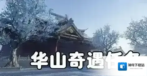 一梦江湖江南
