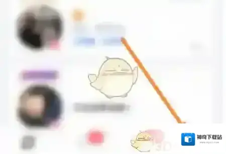 tt语音在线状态