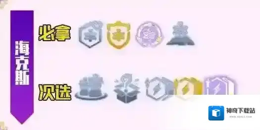 金铲铲之战金铲铲