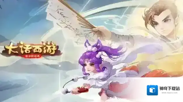 大话西游维护预览：大雁塔9层妖王削弱？