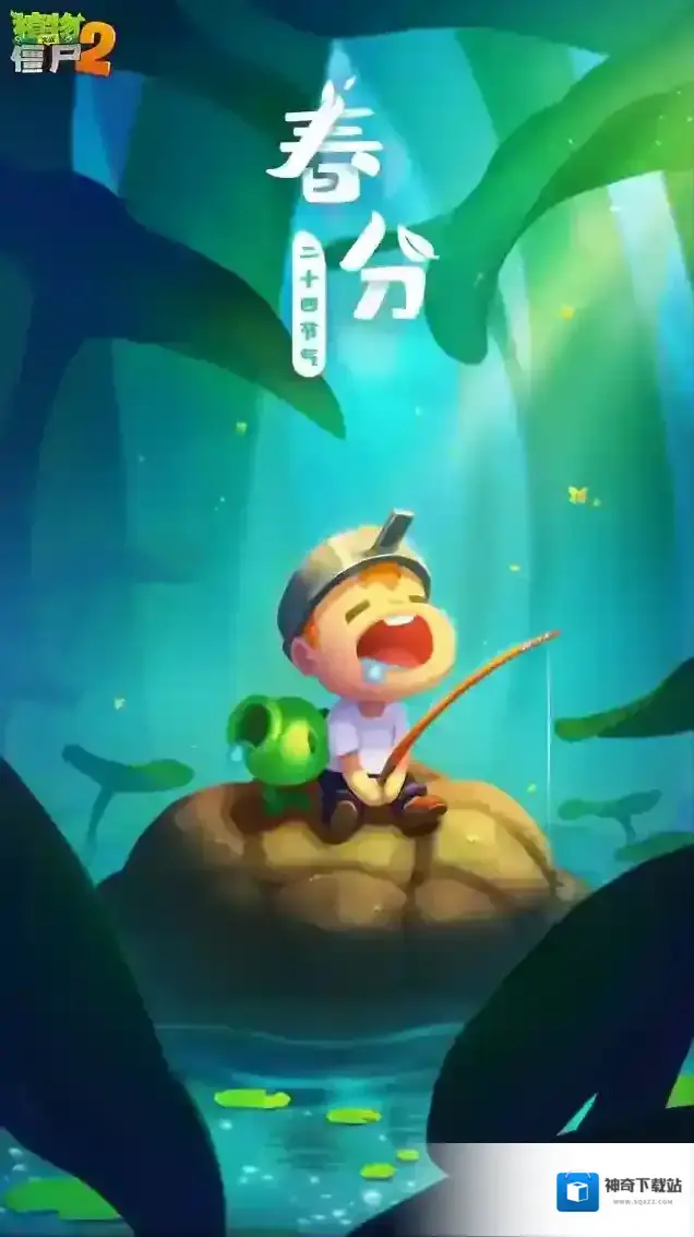 植物大战僵尸2壁纸
