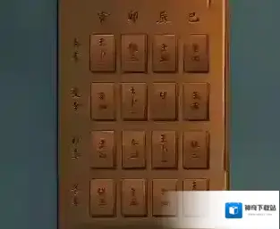 戏法门戏法