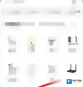 自如维修