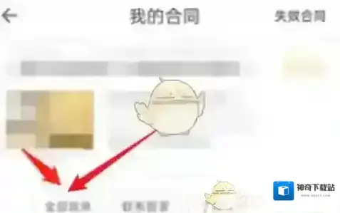自如功能