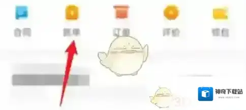 自如点击