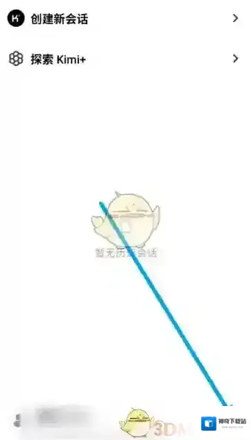 KIMI智能助手点击