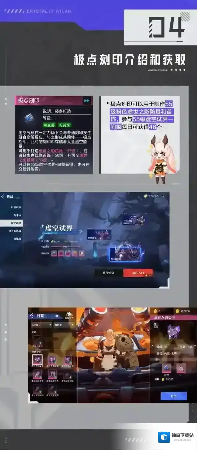 白夜极光阿特