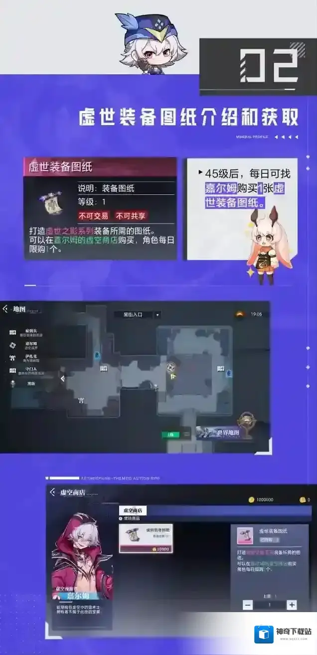 白夜极光冒险者