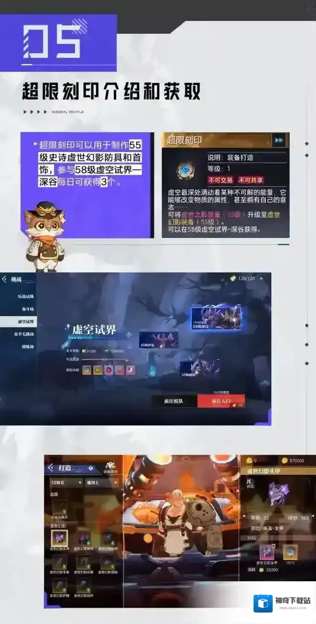 白夜极光粉色