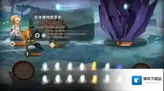 万象物语回合