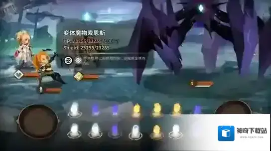 万象物语公主