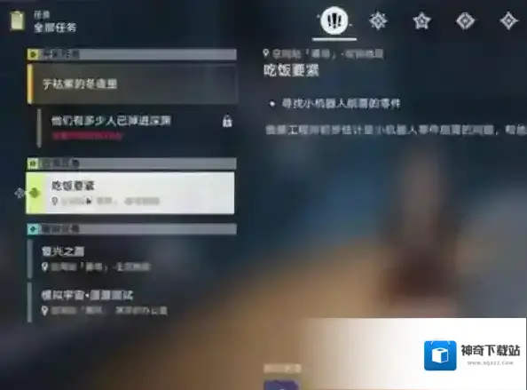 崩坏星穹铁道提升