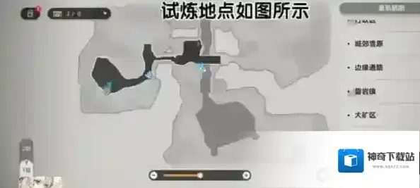 崩坏星穹铁道星穹