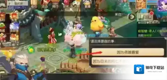 梦幻西游阿七