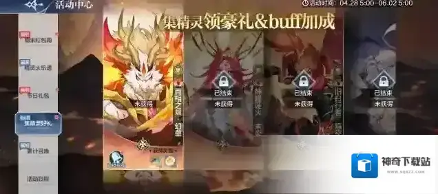 奥奇传说全服