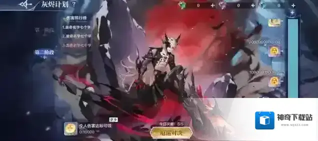 奥奇传说精灵