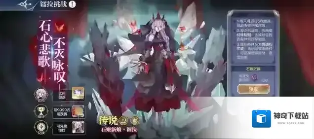 奥奇传说幻皇