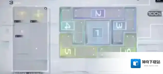 尘白禁区信源研析玩法攻略
