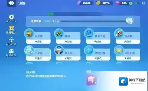 全民泡泡超人超人