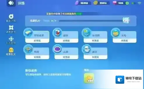 全民泡泡超人玩家