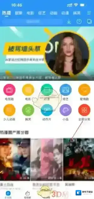 百搜视频影视剧