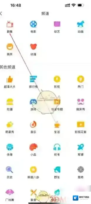 百搜视频搜视频