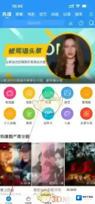 百搜视频点击