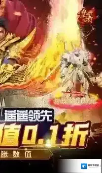 皇者金币