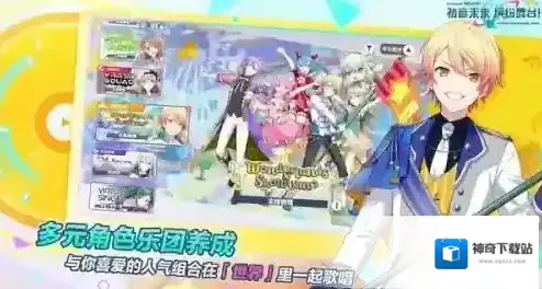世界计划经典