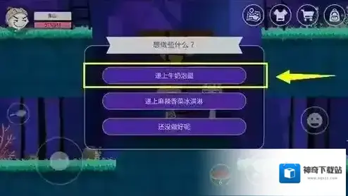 史小坑的黑暗料理向左走