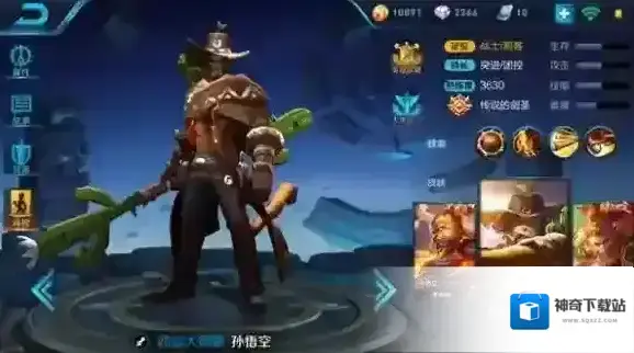 王者荣耀阵容