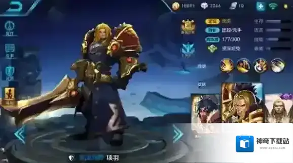 王者荣耀宫本武藏