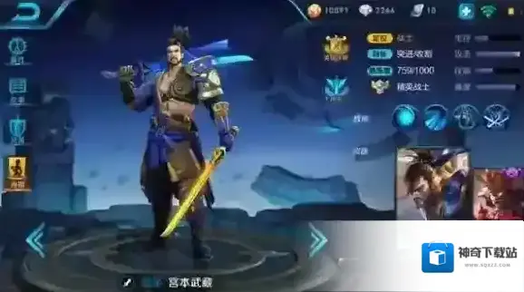 王者荣耀能力