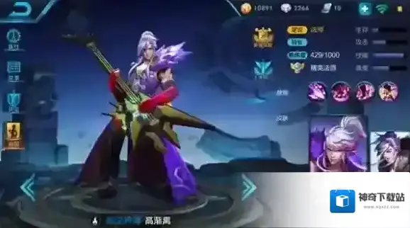 王者荣耀高渐离