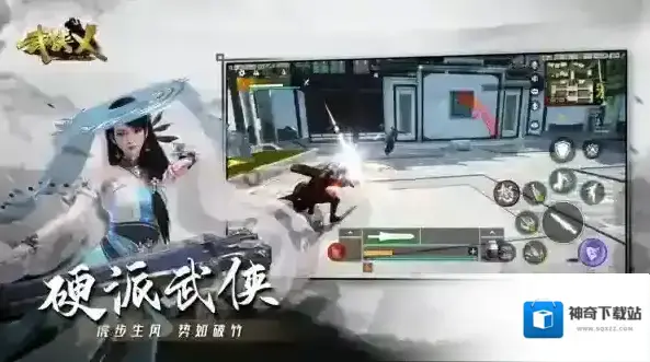 武侠乂新手怎么玩 玩法技巧分享