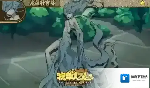 牧羊人之心氪金限定魔物娘汇总 氪金限定魔物娘介绍