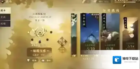 逆水寒一笑