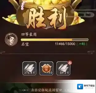 我是大东家通商