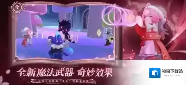 香肠派对点击