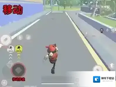 香肠派对载具