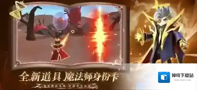 香肠派对按钮