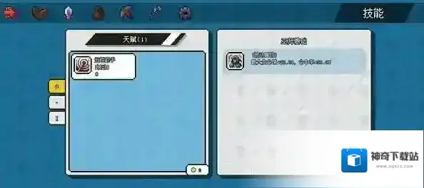 像素冒险世界冒险世界