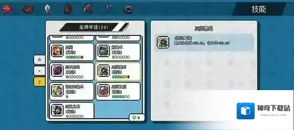 像素冒险世界有啥
