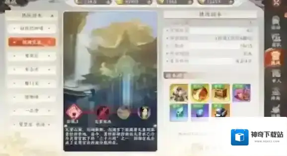 天龙八部2飞龙战天获取