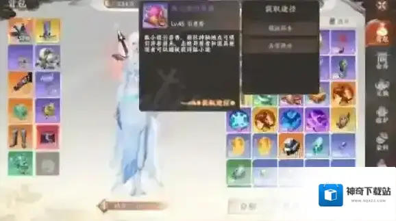 天龙八部2飞龙战天组队