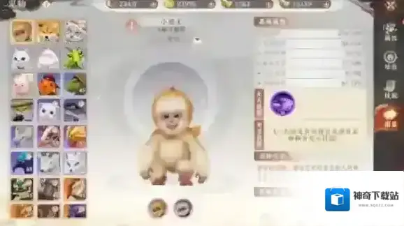 天龙八部2飞龙战天宠物