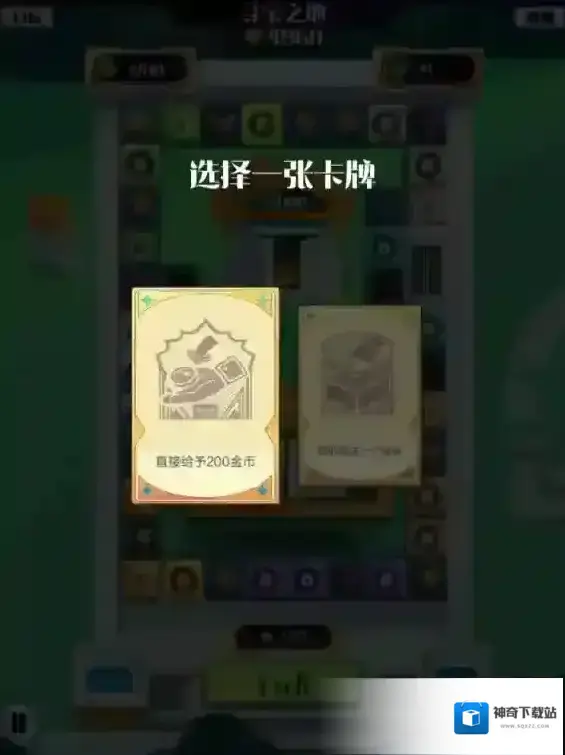 召唤与合成2玩家