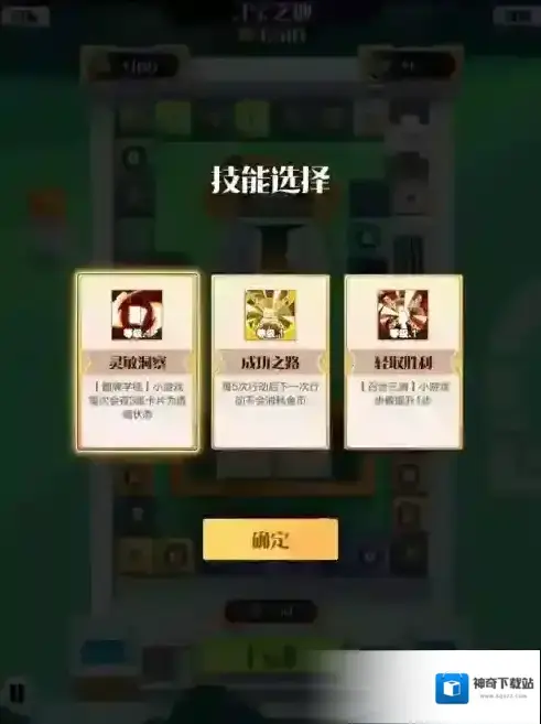 召唤与合成2占领