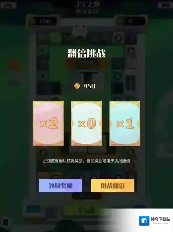 召唤与合成2起点