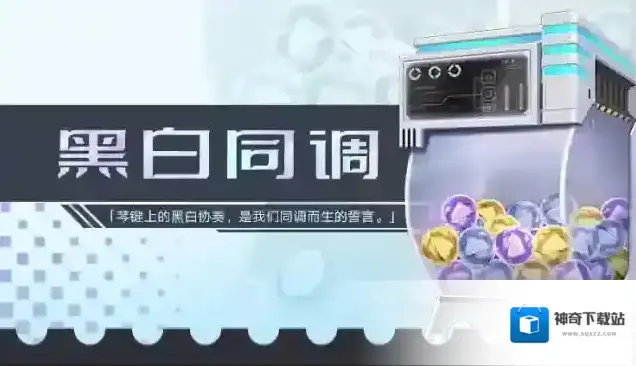 幻塔抽取